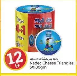 Kenz Hypermarket NADEC Triangle Cheese offer