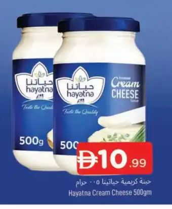 Al Madina HAYATNA Cream Cheese offer