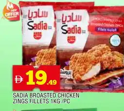 Al Madina SADIA Chicken Fillet offer