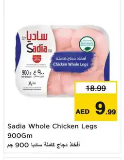 Nesto SADIA Chicken Legs offer
