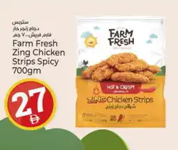 Kenz Hypermarket FARM FRESH Chicken Strips offer