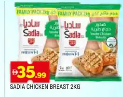 Al Madina SADIA Chicken Breast offer