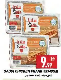 Rawabi Market SADIA Chicken Sausage offer