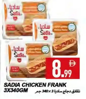 Rawabi Market SADIA Chicken Sausage offer
