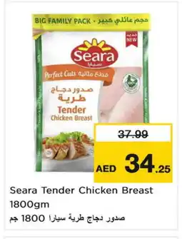 Nesto SEARA Chicken Breast offer