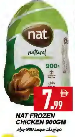 Rawabi Market NAT Frozen Whole Chicken offer