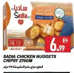 Rawabi Market SADIA Chicken Nuggets offer