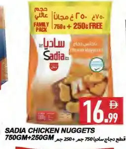 Rawabi Market SADIA Chicken Nuggets offer