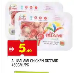 Al Madina AL ISLAMI Chicken Gizzard offer