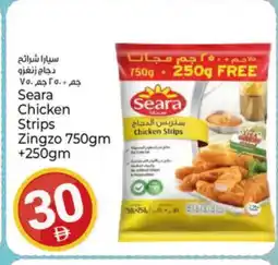 Kenz Hypermarket SEARA Chicken Strips offer