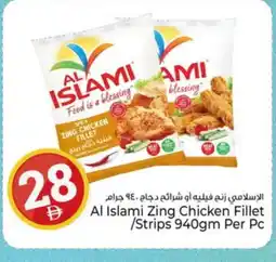 Kenz Hypermarket AL ISLAMI Chicken Fillet offer