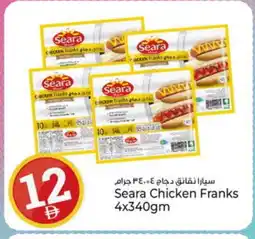 Kenz Hypermarket SEARA Chicken Sausage offer