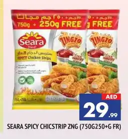Al Madina SEARA Chicken Strips offer