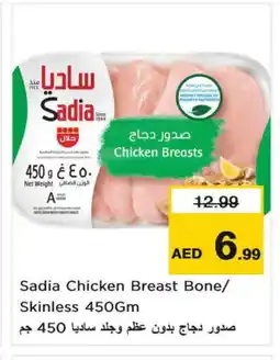 Nesto SADIA Chicken Breast offer