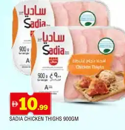Al Madina SADIA Chicken Thighs offer