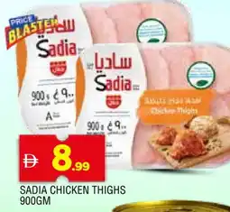 Al Madina SADIA Chicken Thighs offer