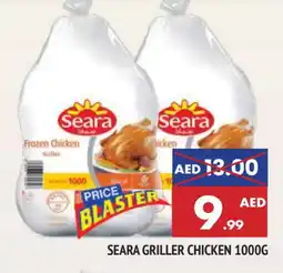 Al Madina SEARA Frozen Whole Chicken offer