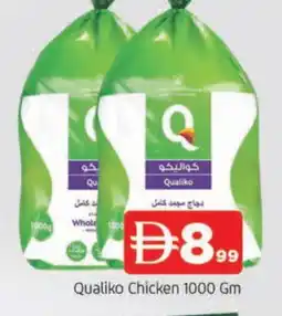 Al Madina QUALIKO Frozen Whole Chicken offer