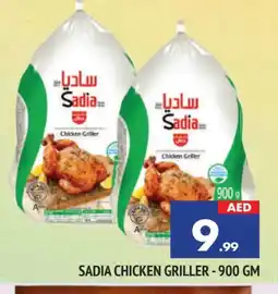 Al Madina SADIA Frozen Whole Chicken offer