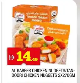 Al Madina AL KABEER Chicken Nuggets offer