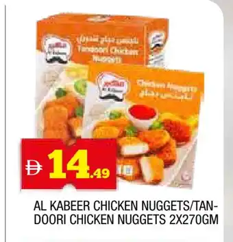 Al Madina AL KABEER Chicken Nuggets offer
