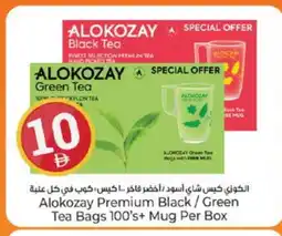 Kenz Hypermarket ALOKOZAY Tea Bags offer