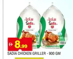 Al Madina SADIA Frozen Whole Chicken offer