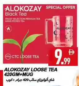 Rawabi Market ALOKOZAY Tea Powder offer