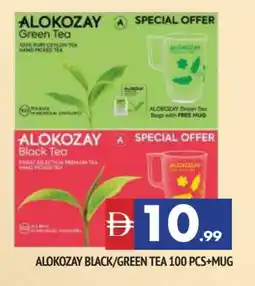 Al Madina ALOKOZAY Green Tea offer