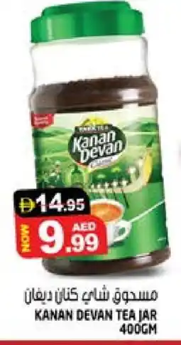 Hashim Hypermarket KANAN DEVAN Tea Powder offer