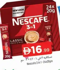 Al Madina NESCAFE Coffee 3in1 offer