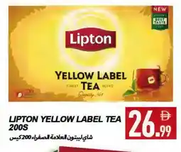 Rawabi Market Lipton Tea Bags offer
