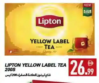 Rawabi Market Lipton Tea Bags offer