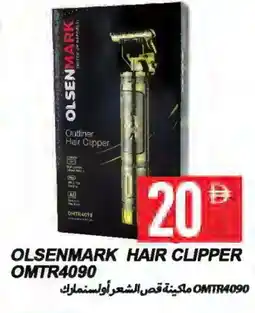 Rawabi Market OLSENMARK Remover / Trimmer / Shaver offer