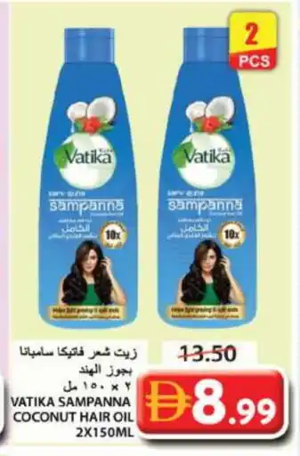 Grand Hyper Market VATIKA Hair Oil offer