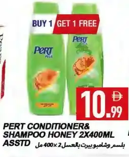Rawabi Market PEARS Shampoo / Conditioner offer