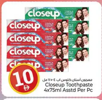Kenz Hypermarket CLOSE UP Toothpaste offer