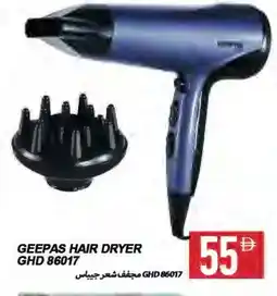 Rawabi Market GEEPAS Hair Appliances offer