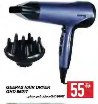 Rawabi Market GEEPAS Hair Appliances offer