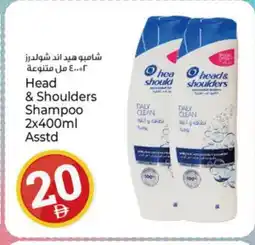 Kenz Hypermarket HEAD & SHOULDERS Shampoo / Conditioner offer