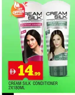 Al Madina CREAM SILK Hair Cream offer