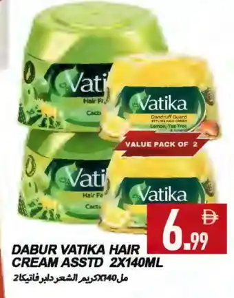 Rawabi Market VATIKA Hair Cream offer