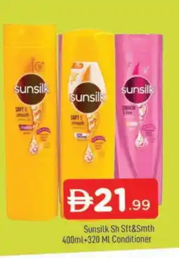 Al Madina SUNSILK Shampoo / Conditioner offer