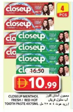 Grand Hyper Market CLOSE UP Toothpaste offer