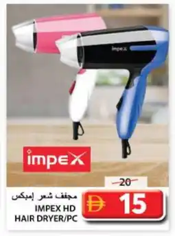 Grand Hyper Market IMPEX Hair Appliances offer