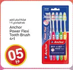 Kenz Hypermarket ANCHOR Toothbrush offer