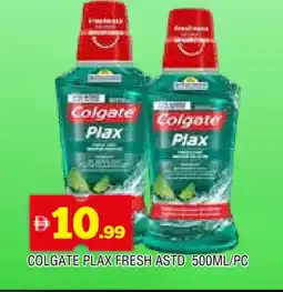 Al Madina COLGATE Toothpaste offer