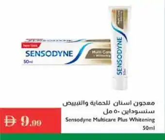 Istanbul Supermarket SENSODYNE Toothpaste offer