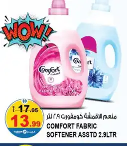 Hashim Hypermarket COMFORT Softener offer