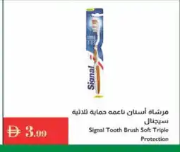 Istanbul Supermarket SIGNAL Toothbrush offer